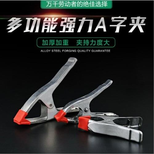 Powerful A type woodworking clamp 6 inch 7 inch 9 inch thick A fast clip stone fixtures tool NO.C0096