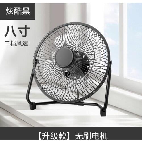 USB Small Fan 8-Inch Mini Small Electric Fan Small Mute Home Office Student Dormitory Bed Bedside mini fan portable