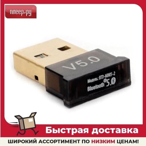 Gembird Bluetooth Adapters