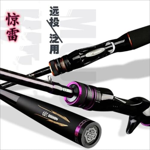OBSESSION baitcasting carp fishing rod 1.98m 2.13m2.28 L M ML MH 2section ultra light Carbon fishing rod spinning casting Tackle