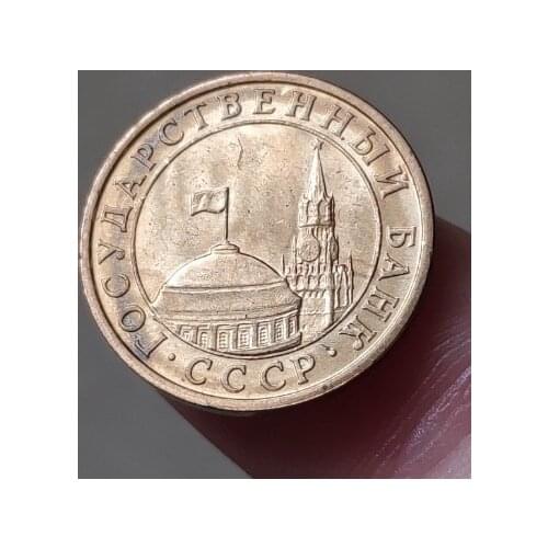 17mm 1991 USSR Soviet Union ,100% Real Genuine Comemorative Coin,Original Collection