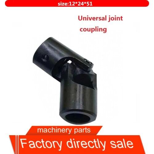 12*24*51 precision cross universal joint universal coupling 6 10 12 16 20 25 30 shaft coupler