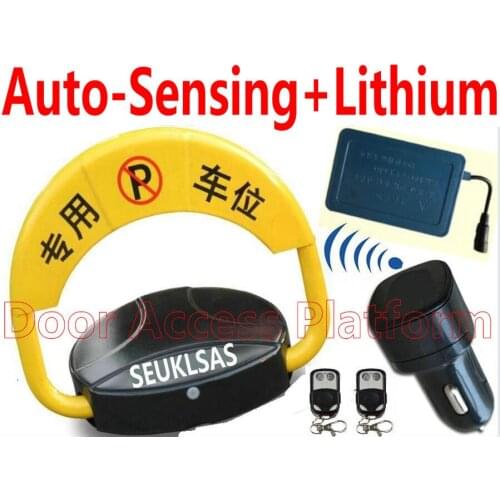 Auto-Sensing Car Lock Parking Lock remote controller powered Rechargable Lithium battery system lock vehicle access control lock
