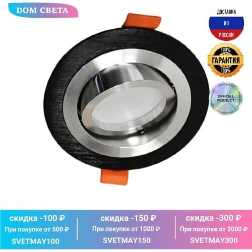 Lumina Deco LED Lightening