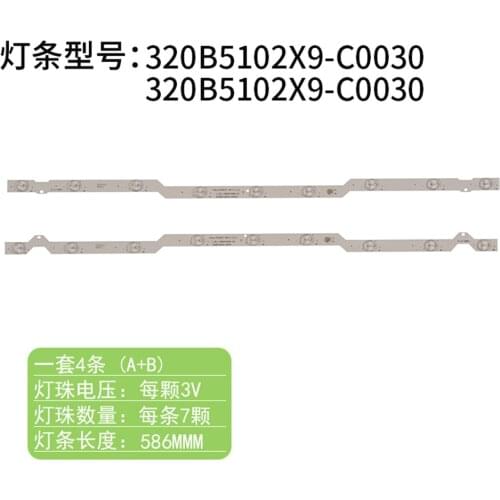 10 pcs LED Backlight strip 9 lamp For PHILCO 32'' TV 320B5102X9-C0030 HYSL-D E479275 1.30.1.58601405R-V0 PH32B51DSGW 3V/LED