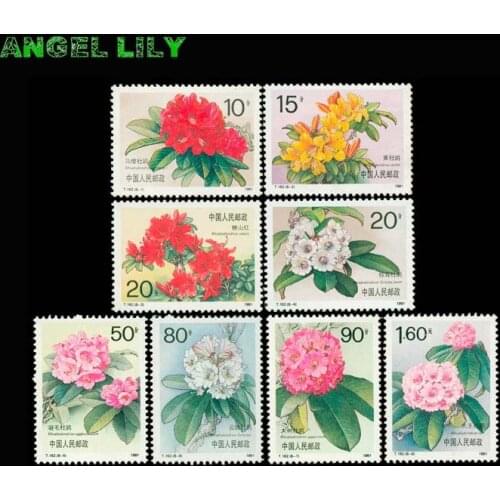 8 PCS /set 1991 China All New Postage Stamps For Collection Flowers
