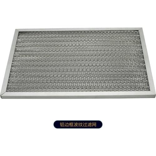 Black nylon mesh fan air outlet chassis dust-proof and insect-proof mesh aluminum frame central air-conditioning filter