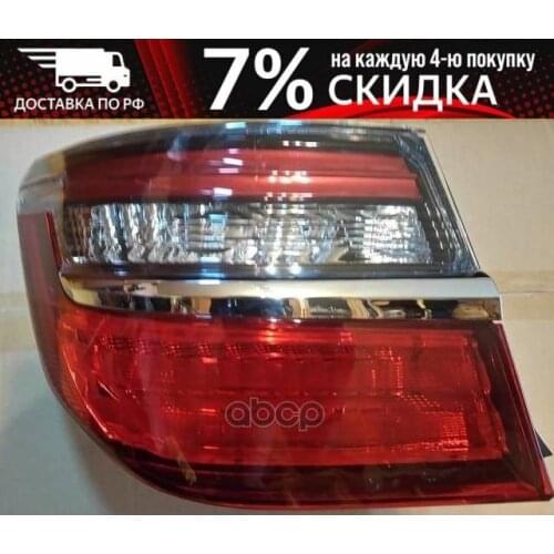TOYOTA Car Lamps
