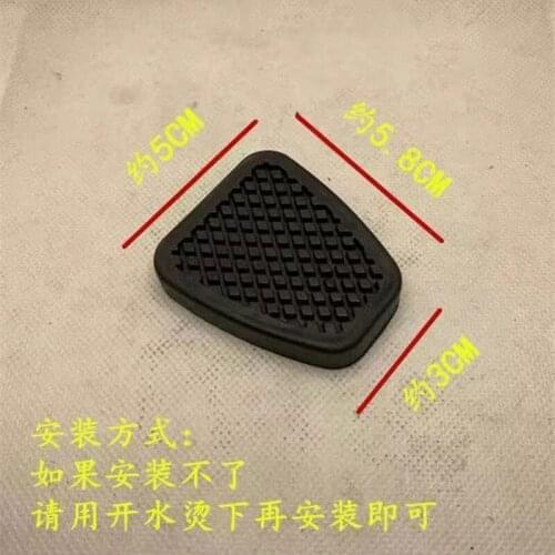 Protective device for brake anti-skid pedal pad cover of motorcycle automatic transmission for Buell Ulysses XB12XT X1 Lightning