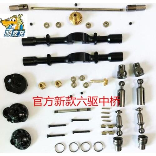 WPL B16 B36 Truck RC CAR spare parts upgrade Modified medium bridge metal gear