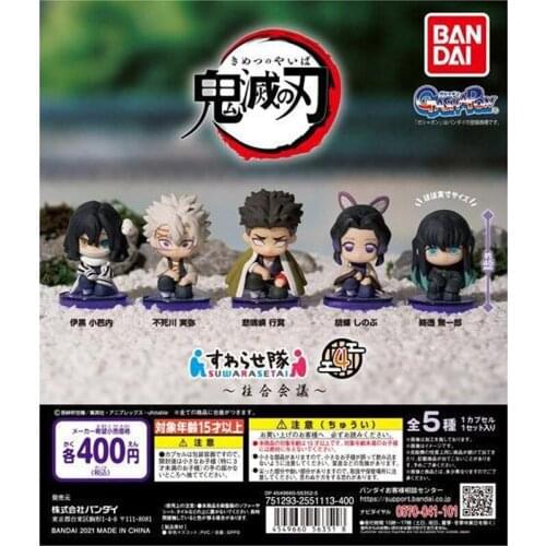Bandai Demon Slayer Sitting Posture 4 Kisatsutai Obanai Shinazugawa Gyoumei Kochou Shinobu Tokitou Muichirou Action Toys for Boy
