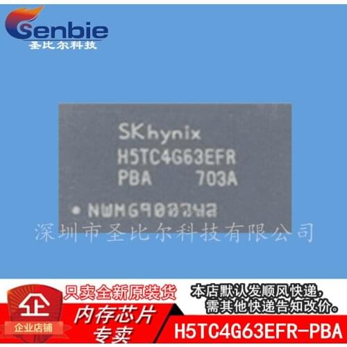 New10piece H5TC4G63EFR-PBA DDR3 512M BGA96 Memory IC