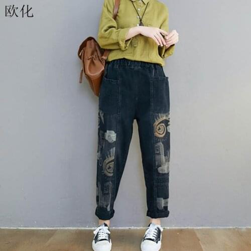 欧化 (服饰) Women's Straight Trousers