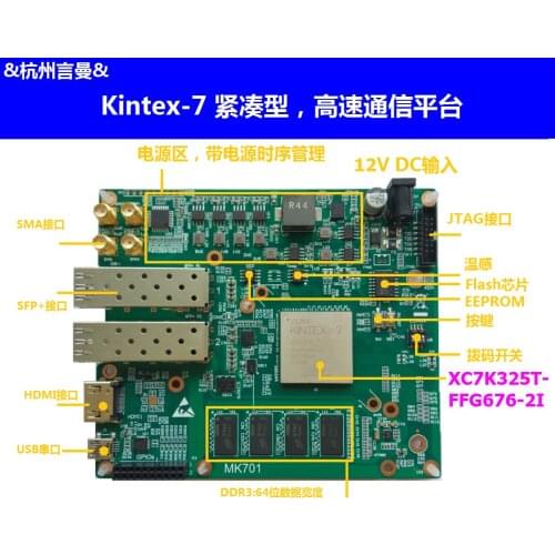 Kintex-7 Development Board XC7K325T FPGA Core Board Supercomputing Machine Learning Algorithm Verification