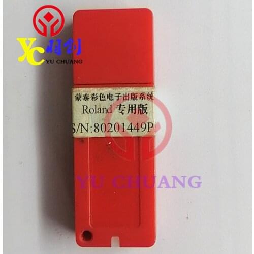 Original 6.0 Version Maintop Rip 5.3 Software With Dongle for Roland Inkjet Printer (English Version) Hot Sale&Good Price