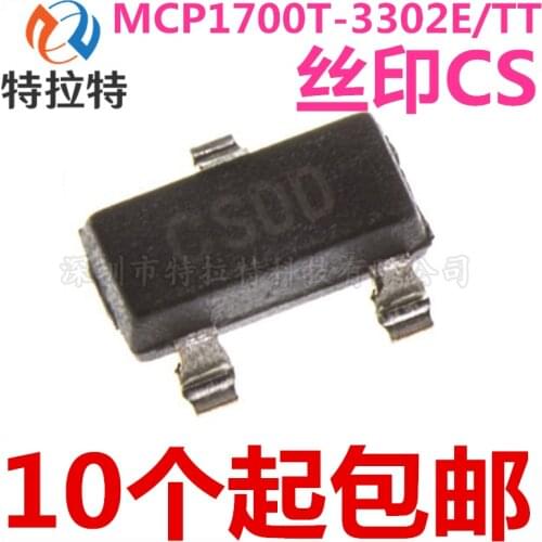 10PCS MCP1700T-3302E/TT SOT-23 MCP1700T-3302E SOT MCP1700T-3302 SMD MCP1700T MCP1700