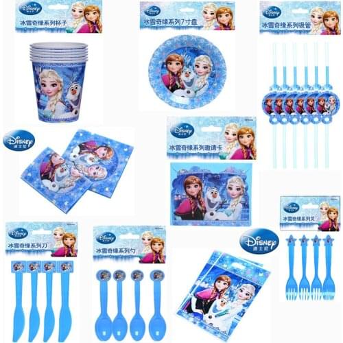 58pcs Quality Disney frozen Princess Snow Queen Theme happy birthday kids disposable paper cup plates decoration suppliers