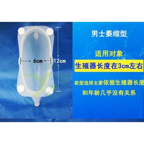 Free shipping male Silicone urine bag penile atrophy type chamber pot hemiplegia urine collector with 3 bag