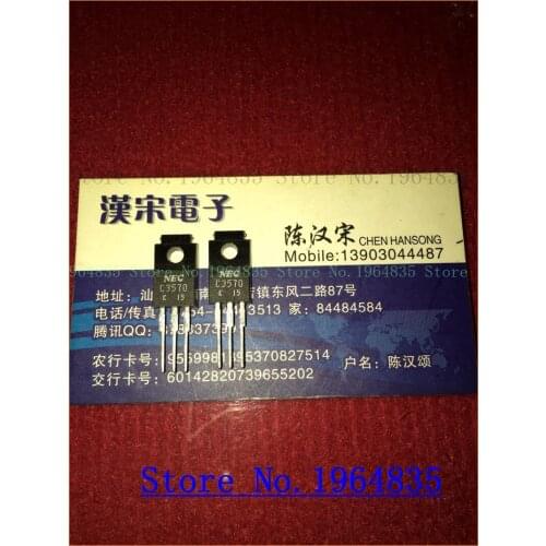 2SC3570 C3570
