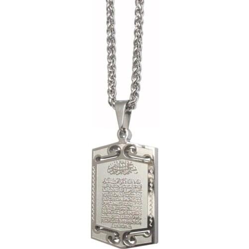 Muslim Allah AYATUL KURSI stainless steel pendant necklace