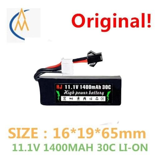 11.1 V 30 c water bomb 1400 mah battery dynamic model aircraft high-magnification lithium battery toy accessories toys