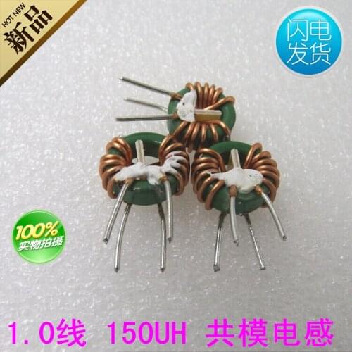5pcs/14*9*5 150UH 1.0 Line Annular Common mode inductors Annular filter