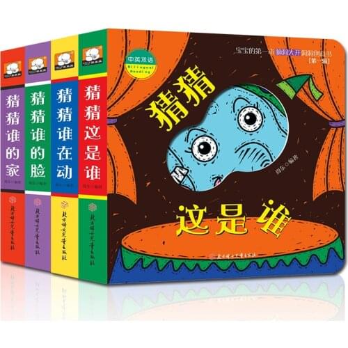 Childrens 3D Flip Books Enlightenment Book Learn Chinese English For Kids Picture Book Storybook Toddlers Age 0 to 3 4 pcs/set