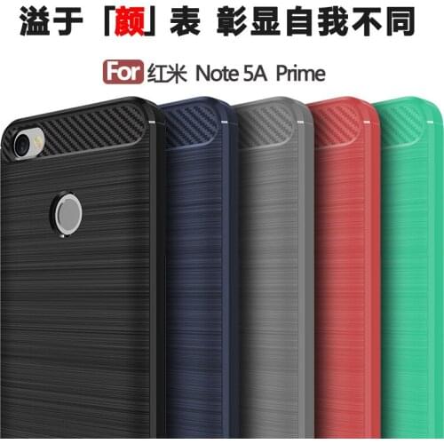 100pcs/lot Free shipping Carbon Fiber Silicone Back Cover Case For Xiaomi Note 5APrime/Note 5APRO
