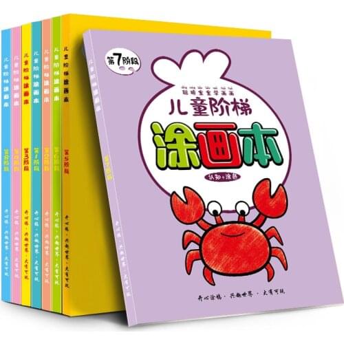 Watercolor Coloring Books Drawing Books Painting Design Students School Beginners Educational Libros Art Learning Draw Students