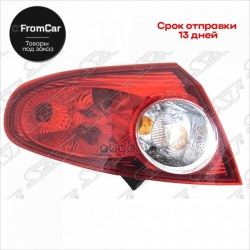 Sat Lamps For Cars