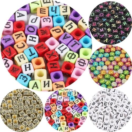High Quality Acrylic 100pcs Coloured Alphabet Russian Letter Beads Black Alphabet Random Mixed Beads For DIY Garment Beads