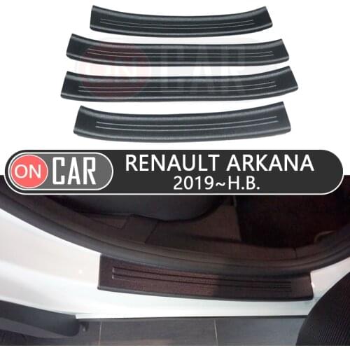 Door sills cover plate for Renault Arkana 2019~ scuff plate guard protector sticker car styling decoration protection