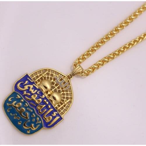 Islam muslim Amanat Musa bin jafar pendant necklace