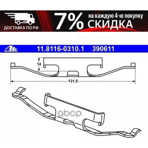 Запчасти для амортизаторов ATE China At AliExpress