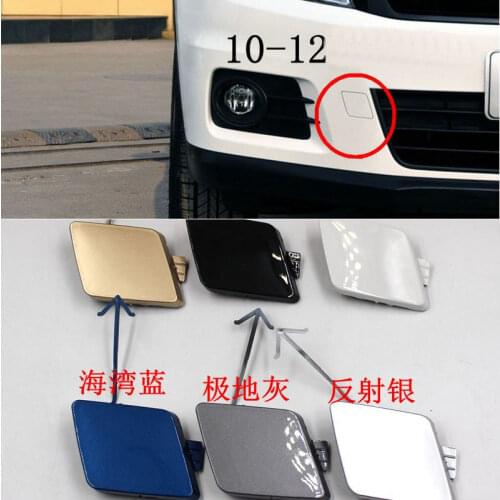 For Tiguan 2010-2012 Front bumper trailer hook cover Towing hook cover