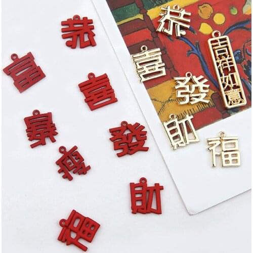 6pcs National style Fashion Chinese characters earrings for Women Lady New Chinese pendant jewelry for girls Diy Accessories
