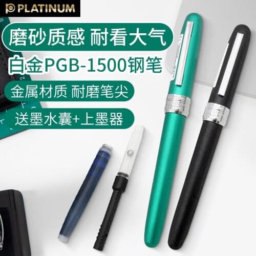 Origina Platinum 0.3 Fountain Pen 2 Colors Student Ink Pen PGB-1500 Stationery School Supplies