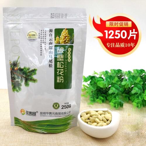 Pure Wild Cracked Cell Wall Pine Pollen Tablet 0.5g*1250 Pills Organic Health Supple No Additive Improves Immunity Anti-fatigue