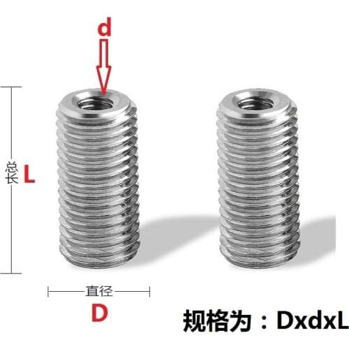 5PCS 304 stainless steel adapter joint screw inner and outer screw connection nut M4 M5 M6 M8 M10 M12 M14 M16