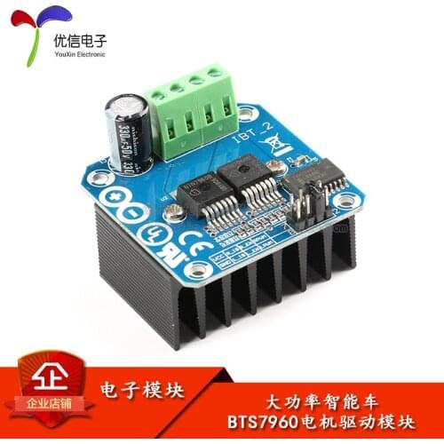 High power intelligent car motor drive module BTN7960 43A current limiting control semiconductor refrigeration drive