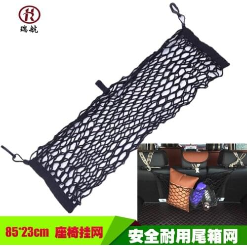 Car net pocket trunk luggage fixed net trunk net pocket storage net storage net storage net storage bag hanging net