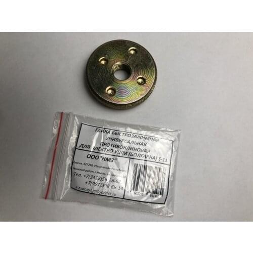 Комплектующие к инструментам ООО НМЗ China At AliExpress