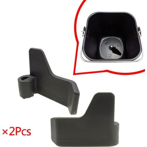2PCS Spare Parts for Blade Bread Maker Machine rotimatic robotic roti Blade For LG Hinari 5832FB3300B Kitchen Appliance Parts