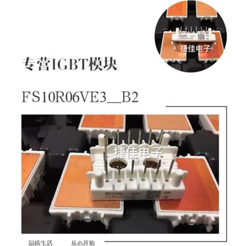 FS10R06VE3-B2 FS15R06VE3 FS20R06LE3