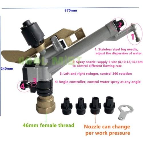 S222 Metal copper rocker arm atomizing nozzle farmland garden sprinkler environmental protection coal mine station stop dust