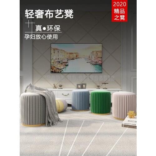 Nordic light luxury dressing table stool chair bedroom mini makeup stool sofa changing shoes fashion living room net red round