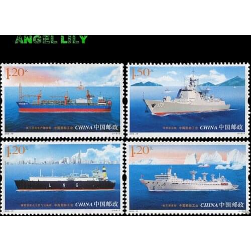 China Shipbuilding Industry China Post All New Postage Stamps For Collecting 2015-10