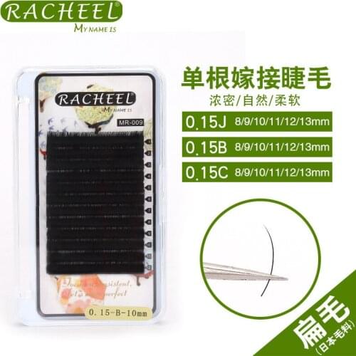 All size J/B/C Hollow flat eyelash ellipse elliptical soft Individual Eyelash