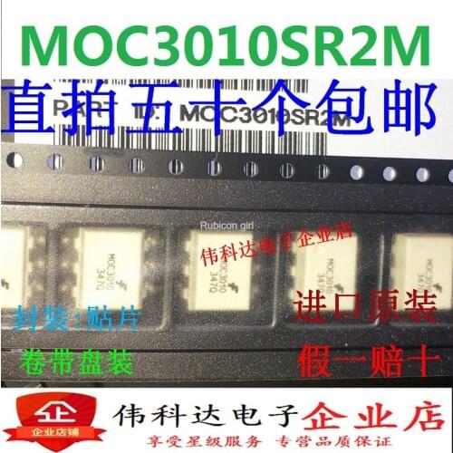 Optocoupler MOC3010SR2M MOC3010S SMD-6 SMD original imported fake one lose ten can be straight shot