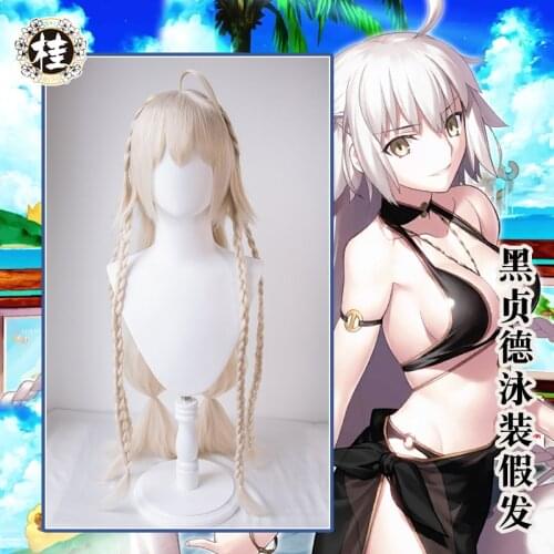 Uwowo Game Fate Grand Order/FGO Jeanne d'Arc Alter (J'Alter) Swimsuit Cosplay Wig